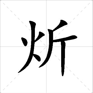 芷名字|芷字取名的含义是什么